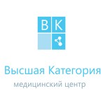 Стоматология Высшая категория
