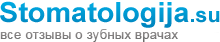 стоматология